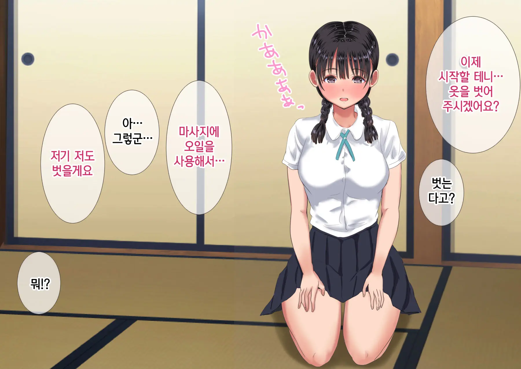 Natsu No Yotogi - Mura No Fuushuu De Tabibito O Sono Mi De Motenasu Watashi To Mama No Monogatari